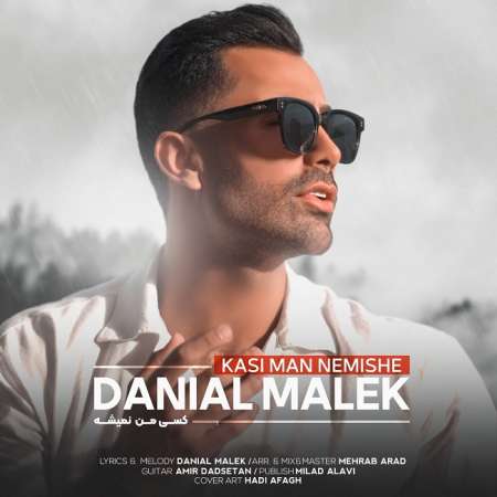 Danial Malek – Kasi Man Nemishe